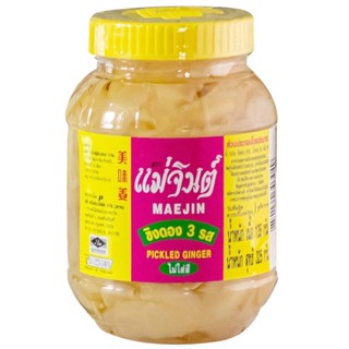 แม่จินต์ขิงดอง3รส 325กรัม  /  Mae Jin Ginger 3 Flavor 325g.