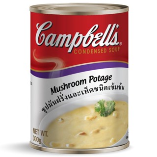 แคมเบลล์ซุปมันฝรั่งและเห็ด 300กรัม  /  Campbells Mushroom Potato Soup 300g.