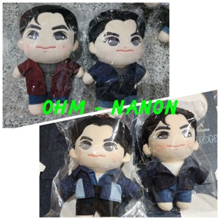 OHM - nanon PLUSH DOLL | ตุ๊กตา โอม - นนน (พร้อมส่ง)