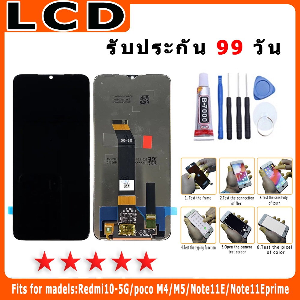 FOR Redmi poco 10(5G)/M4/M5 Note11E/Note11Eprime หน้าจอพร้อมทัชสกรีน แถมชุดไขควง