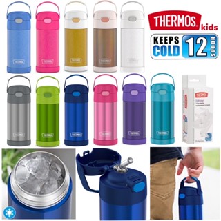 🔅 Thermos Usa 355 ml  เก็บเย็น 💰จ่ายปลายทางได้ 💵แท้ 💯