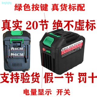 Makita ประแจไฟฟ้าแรงดันสูง 20 ส่วน ความจุขนาดใหญ่ 21v สําหรับเครื่องตัดหญ้า