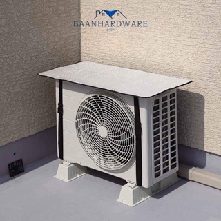 BAANHARDWARE ผ้าคลุมเครื่องปรับอากาศ อลูมิเนียมฟอยล์ กันน้ํา กันความร้อน ER-E003