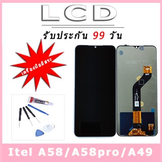 ❐✸ จอ ITEL A58/A58pro/A49 เปลี่ยนจอ ITEL แถมชุดกาวและไขควง