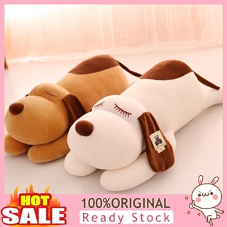 [B_398] Kids Cute Lying Dog Stuffed Doll Soft Plush Toy Home Sofa Car Decor Girl Gift
