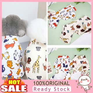 [B_398] Dog Romper Cartoon Animal Short Sleeve Fashion Summer Pet Dog Jumpsuit for Indoor