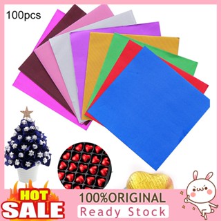 [B_398] 100Pcs 8cm Aluminum Foils Candy Wrapping Paper Packaging Decor