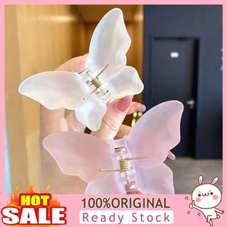 [B_398] Fashion Hair Claw Elegant Teeth Butterfly Shape Design Hair Clip Hair Accessories