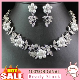 [B_398] 1 Set Necklace Eardrop Shiny Charming Faux Silver Plated Necklace Earrings for Women