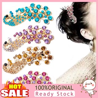 [B_398] Lady Fashion Elegant Peacock Shiny Rhinestone Hairpin Clip Barrette