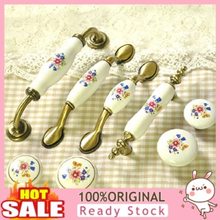 [B_398] Rural Style Flower Ceramic Handle Cabinet Pull Cupboard Drawer Knob