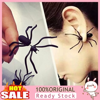 [B_398] Boy Girl 1 Pc Weird Big Black Ear Stud Punk Style Earring Jewelry