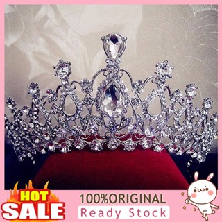 [B_398] Baroque Style Bridal Wedding Rhinestone Headband Crown Women Jewelry