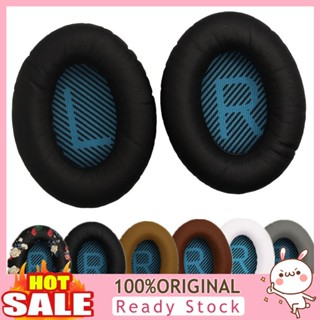 [B_398] 2Pcs Replacement Soft Earpad Cushion for Bose QC35 QC2 QC25 AE2 AE2i