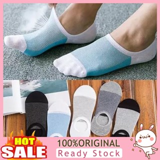 [B_398] Men Summer Breathable Mesh Block Anti-slip Invisible Cut Boat Socks