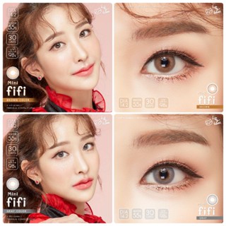 คอนแทคเลนส์ รุ่น Mini fifi By kitty kawaii มีสีเทา/ตาล Gray/Brown By Kitty Kawaii มีค่าสายตาปกติ (0.00)