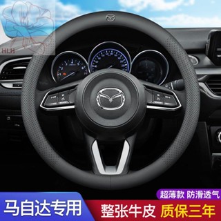 Mazda 6 Angkesaila CX4 Atez 3 Ruiyi CX5 รถ 30CX8 หุ้มพวงมาลัยหนังจับสี่ฤดูกาล