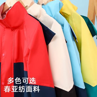 เสื้อกันฝน กางเกงนักเรียนประถม กันน้ํา สําหรับเด็กผู้ชาย และเด็กผู้หญิง