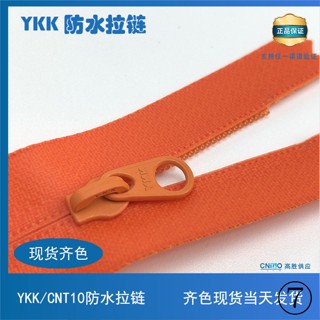 Ykk ซิปล็อค กันน้ํา ของแท้ อุปกรณ์เสริม สําหรับกระเป๋าเดินทาง