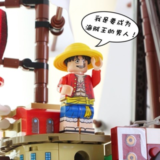 โมเดลตัวต่อเลโก้ รูปเรือโจรสลัด One Piece Luffy Wanli Sunshine ขนาดเล็ก ของเล่นสําหรับเด็ก