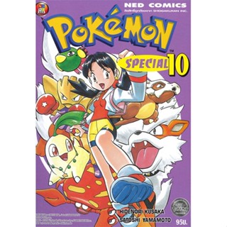 หนังสือ Pokemon Special ล.10 สนพ.บจ.เนชั่น โกลบอล เอ็ดดูเทนเมนท์ #RoadtoRead #เส้นทางนักอ่าน