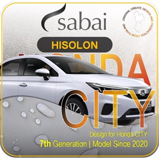 SABAI ผ้าคลุมรถยนต์ HONDA CITY 2020 เนื้อผ้า HISORON แข็งแกร่ง ทนทาน นานจนลืมเปลี่ยน #ผ้าคลุมสบาย ผ้าคลุมรถ sabai cover ผ้าคลุมรถกะบะ ผ้าคลุมรถกระบะ