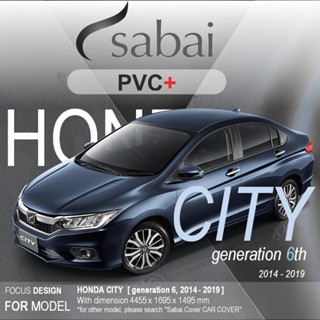 SABAI ผ้าคลุมรถยนต์ HONDA CITY G06 Gen 6 เนื้อผ้า PVC อย่างหนา คุ้มค่า เอนกประสงค์ #ผ้าคลุมสบาย ผ้าคลุมรถ sabai cover ผ้าคลุมรถกะบะ ผ้าคลุมรถกระบะ