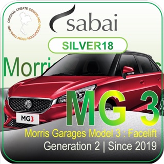 SABAI ผ้าคลุมรถยนต์ MG 3 2019 เนื้อผ้า SILVER18 ซิลเวอร์โค้ท คลุมง่าย เบา สบาย #ผ้าคลุมสบาย ผ้าคลุมรถ sabai cover ผ้าคลุมรถกะบะ ผ้าคลุมรถกระบะ