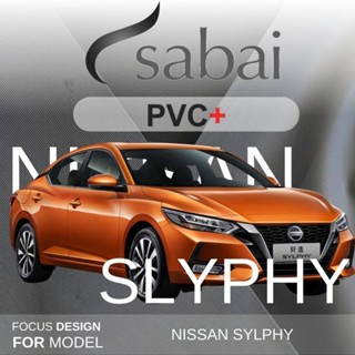 SABAI ผ้าคลุมรถยนต์ NISSAN Sylphy เนื้อผ้า PVC อย่างหนา คุ้มค่า เอนกประสงค์ #ผ้าคลุมสบาย ผ้าคลุมรถ sabai cover ผ้าคลุมรถกะบะ ผ้าคลุมรถกระบะ