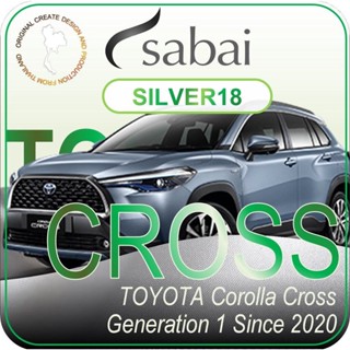 SABAI ผ้าคลุมรถยนต์ TOYOTA CROSS ( Corolla Cross ) 2020 เนื้อผ้า SILVER18 ซิลเวอร์โค้ท คลุมง่าย เบา สบาย #ผ้าคลุมสบาย ผ้าคลุมรถ sabai cover ผ้าคลุมรถกะบะ ผ้าคลุมรถกระบะ