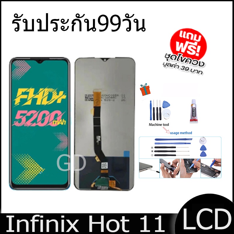หน้าจอ LCD Infinix Hot 11 งานแท้ Display จอ + ทัช อะไหล่มือถือ จอinfinix Hot 11/X662