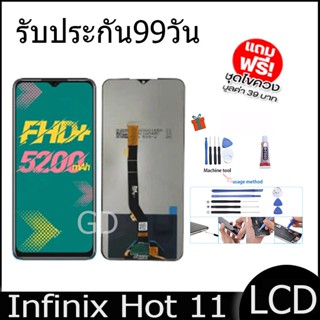 หน้าจอ LCD Infinix Hot 11 งานแท้ Display จอ + ทัช อะไหล่มือถือ จอinfinix Hot 11/X662