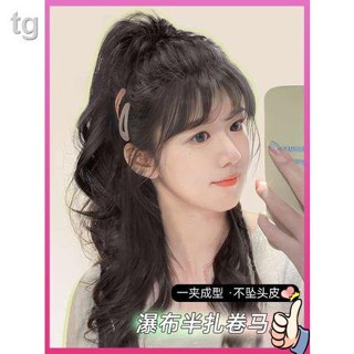 พร้อมส่ง วิกผมหางม้าเทียม แบบครึ่งหางม้า ไม่ซีดจาง สําหรับผู้หญิง
