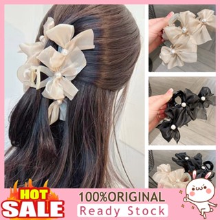 [B_398] Hair Claw Bowknot Faux Pearl Design Crossing Teeth Strong Hold Hair Accessories Non-Slip Woman Large Hair Jaw Clip Party Use