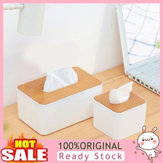 [B_398] Household Tissue Storage Holder Rectangle/Round/Square White Desktop Tissue Box for Bathroom