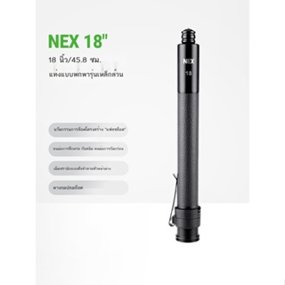 💞ขายใหญ่💞NEXTORCH Naled 18 นิ้ว telescopic stick รถป้องกันตัวเองสามส่วน stick เครื่องจักรกลหนักยุทธวิธี mechanical sti