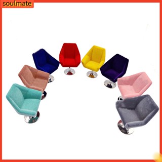 &lt; Soulmate Art &gt; 1 / 12 โมเดลเก้าอี้จําลองขนาดมินิสําหรับตกแต่งบ้านตุ๊กตา