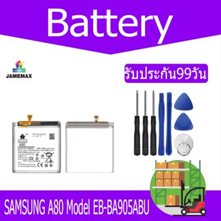 แบตเตอรี่ SAMSUNG A80 Battery Model EB-BA905ABU （3700mAh）ฟรีชุดไขควง