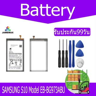 แบตเตอรี่ SAMSUNG S10 Battery Model EB-BG973ABU （3300mAh）ฟรีชุดไขควง