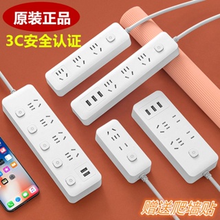 ஐ▦✘Mi ซ็อกเก็ตของใช้ในครัวเรือน USB พร้อมปลั๊กสายทองแดงบริสุทธิ์แหล่งจ่ายไฟหอพักโฮมออฟฟิศอเนกประสงค์ปลั๊กอินที่มีรูพรุน