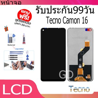 หน้าจอ LCD Display จอ + ทัช Tecno Camon 16 อะไหล่มือถือ จอพร้อมทัชสกรีน Tecno Camon16 แถมไขควง