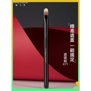 เซตแปรงแต่งหน้า แปรงแต่งหน้า Magic Card Show Concealer Brush Tear Ditch Brush Flat Head Blinded Spots Acne Marks Mini Bottom Makeup Brush K71