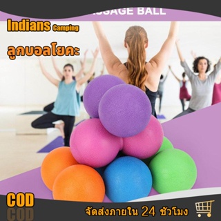 indians  ลูกบอลโยคะ บอลโยคะ ลูกบอลฟิตเนส นวดคลายกล้ามเนื้อ ยืดหยุ่นเส้น ขนาด 6.3 cm 150g