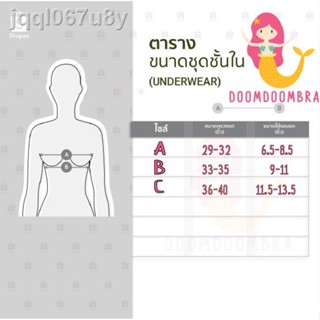 ๑✈บราดูมเจลสีชมพู สีฟ้า พร้อมส่ง แถมสาย2เส้น
