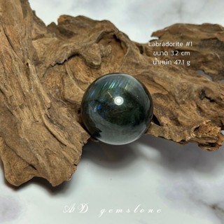 Labradorite | ลาบราโดไรต์ #1 🔮🧙 #Sphere "หินพ่อมด" - AD gemstone