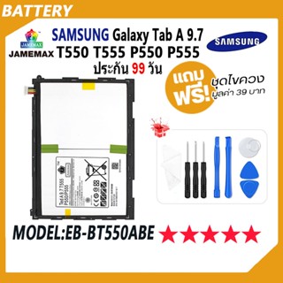 JAMEMAX แบตเตอรี่ Samsung Galaxy Tab A 9.7 T550 T555 P550 P555 Battery เเบต Samsung Galaxy Tab A 9.7 Model EB-BT550ABE