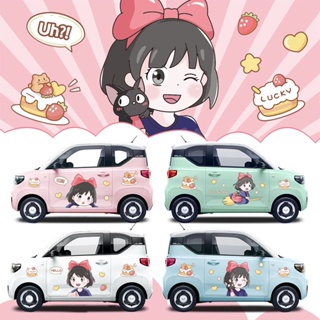 △สติ๊กเกอร์ติดรถ Wuling Hongguang miniev Kiki s Delivery Service สติ๊กเกอร์ตกแต่งตัวการ์ตูนน่ารักดึงไอศกรีมดอกไม้