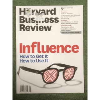 หนังสือนิตยสารภาษาอังกฤษ : Harvard Business Review