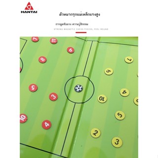 Soccer Tactic Board สติกเกอร์แม่เหล็ก กระดานคำสั่ง เกมสอนแม่เหล็ก