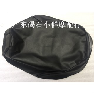 ที่นั่งหนัง สําหรับ Honda DIO54 55 56 57 58 61 62 63 period z4